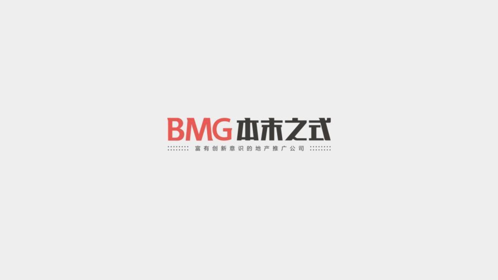 青岛福瀛天麓湖推广策略沟通案