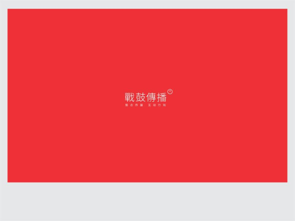 佳兴·南康院子沟通传播案