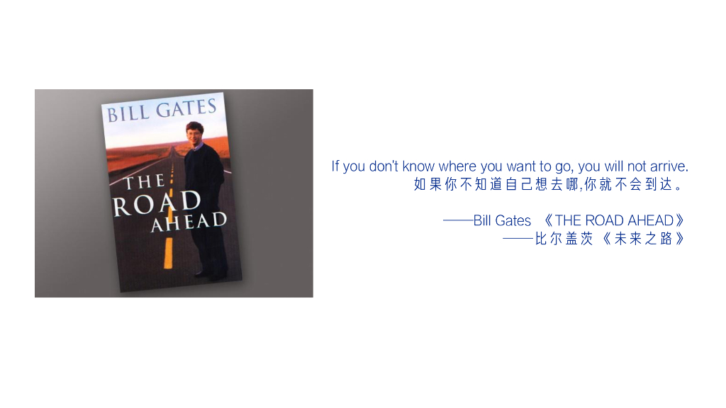 济南万科城市之光定位与推广攻略-青岛万科品牌中心