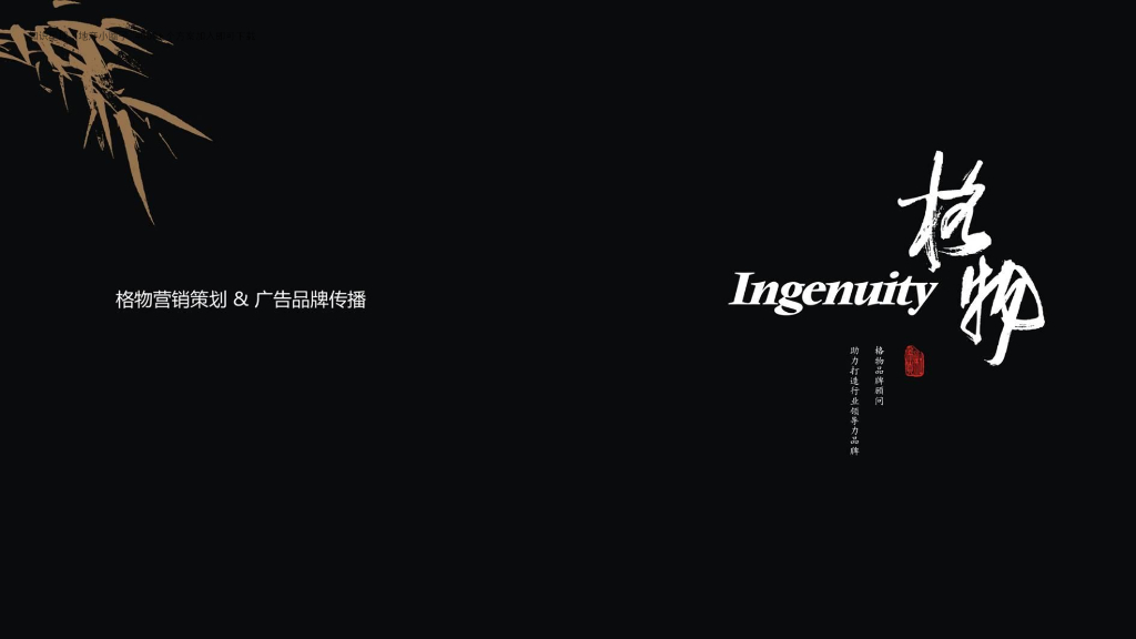 2019安阳佳田·未来城【和府】传播方案