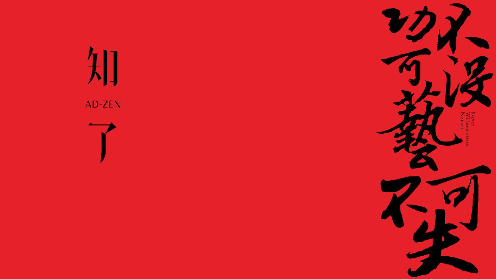 知了广告-武汉江城之门2019年整合推广最终版