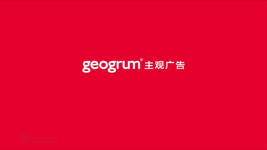 2019主观广告-深圳建发·小巨蛋广告推广方案