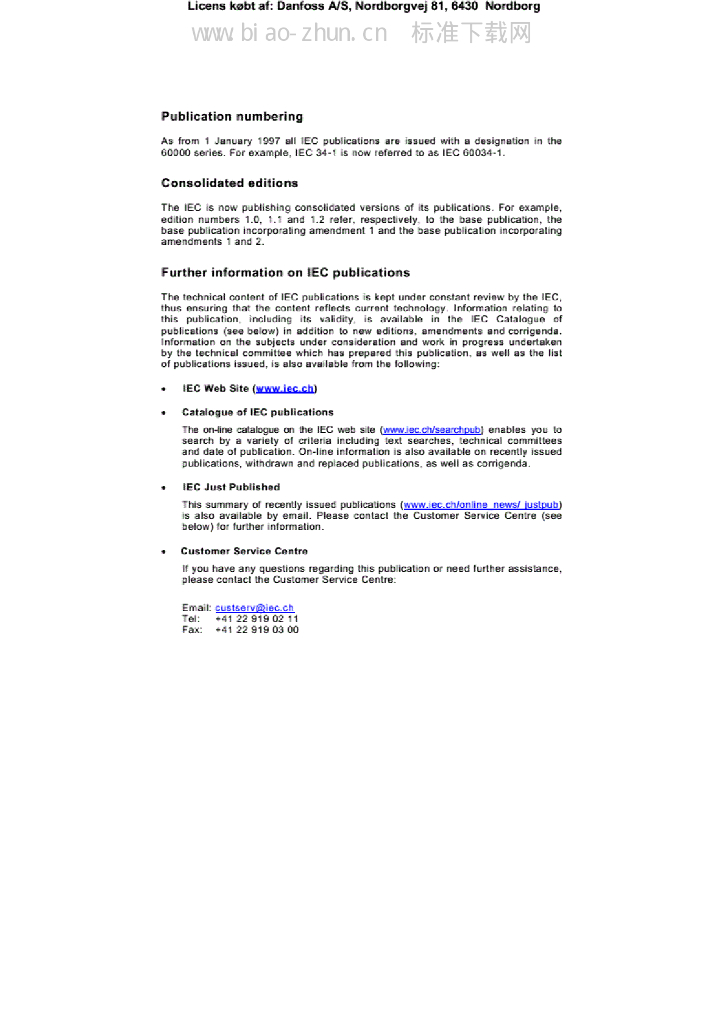 IEC 60204-1-2016 标准预览
