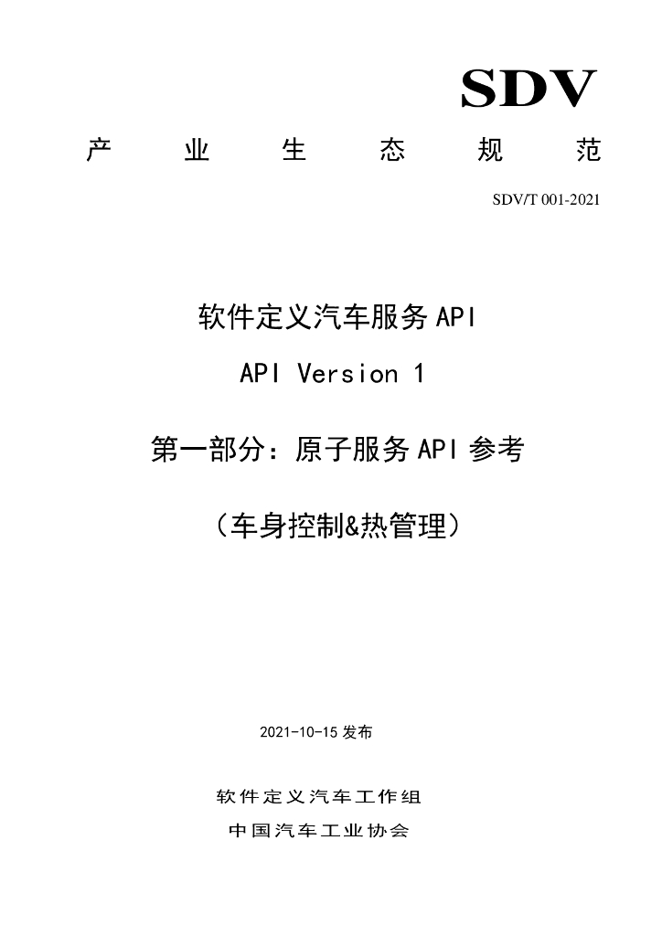  标准预览
