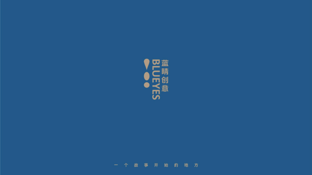 2019蓝睛创意-金大地北一环项目推广提报最终