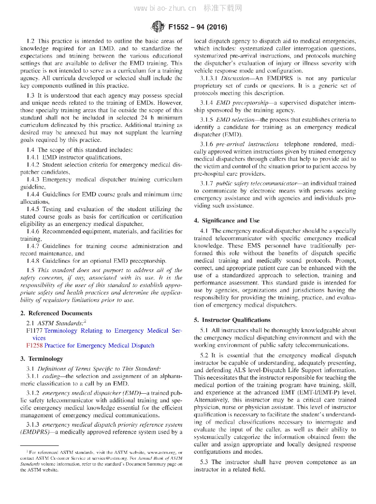 ASTM F1552-1994 标准预览