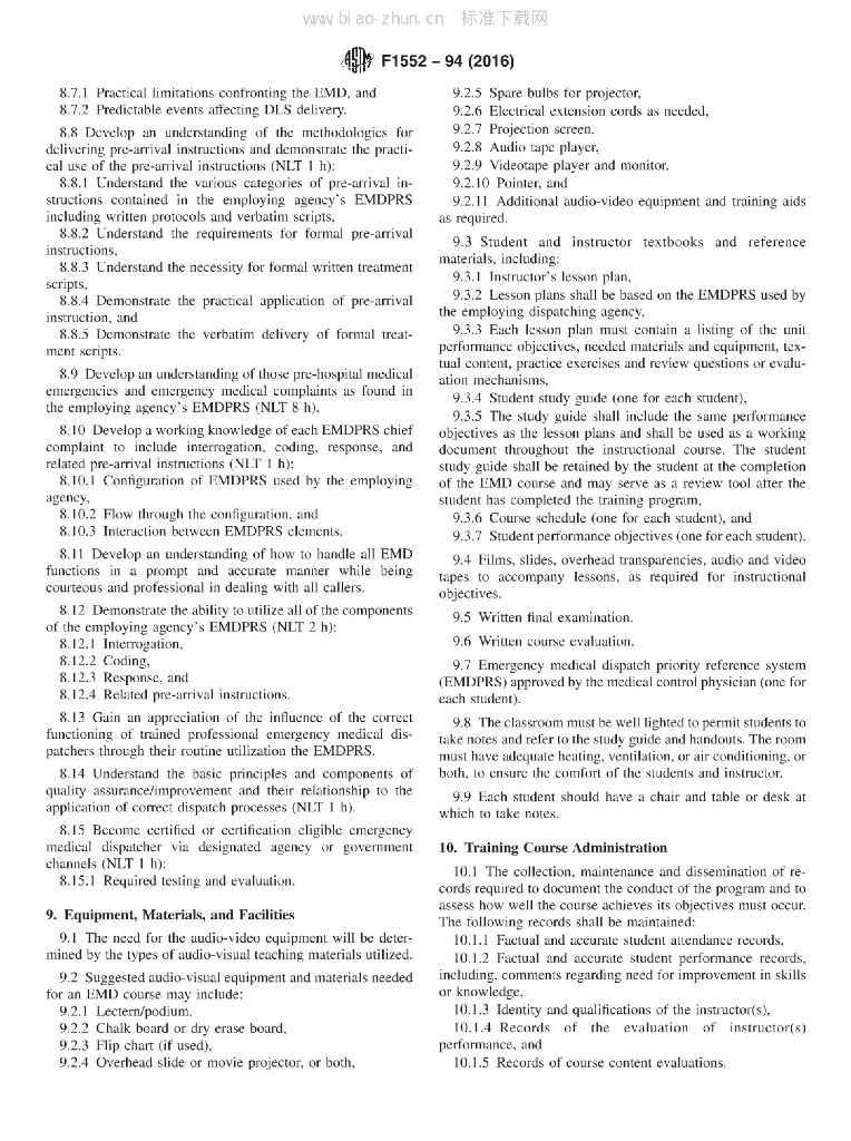 ASTM F1552-1994 标准预览