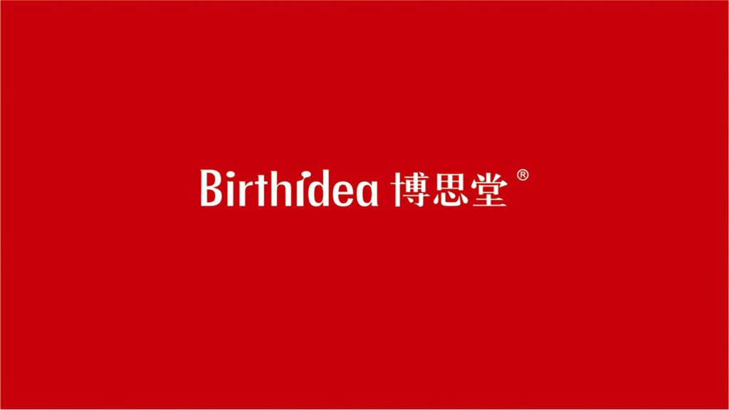 博思堂绿地长岛年度策略