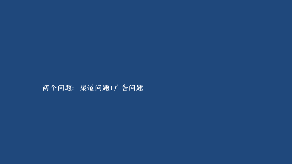 大华地产上海别墅项目策略及推广提案