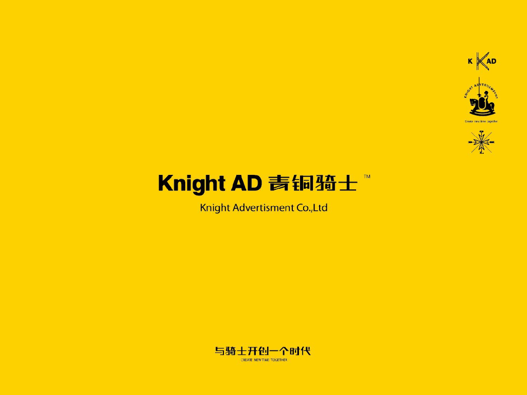 青铜骑士兰州中心音乐会执行方案