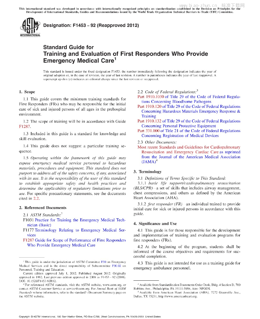 ASTM F1453-92(2012)提供急救医疗护理的急救人员的评定和培训的标准指南 