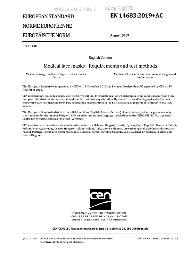 EN 14683:2019+AC 医用口罩 要求和试验方法