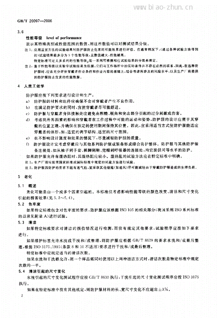 GB/T 20097-2006 标准预览