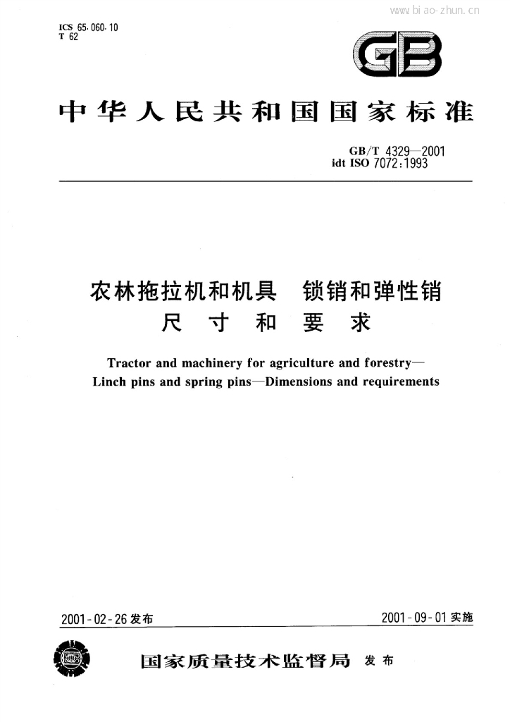 GB/T 4329-2001 标准预览