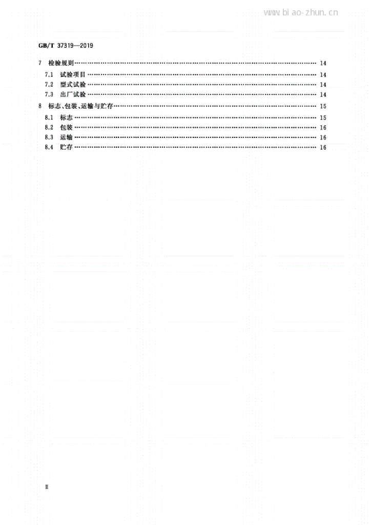 GB/T 37319-2019 标准预览