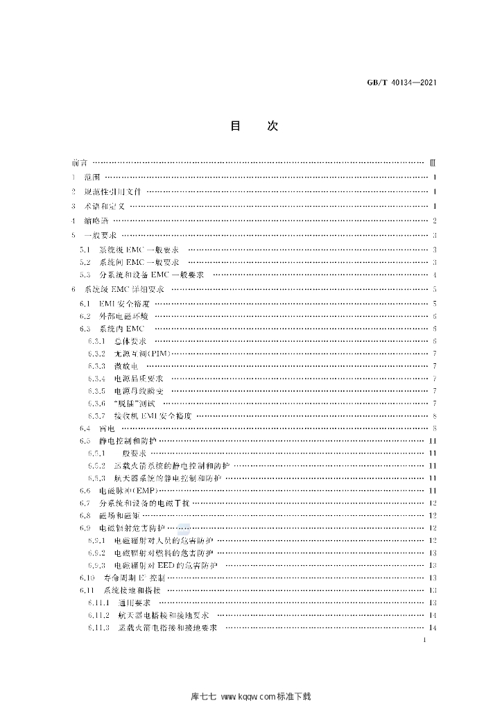 GB/T 40134-2021 标准预览