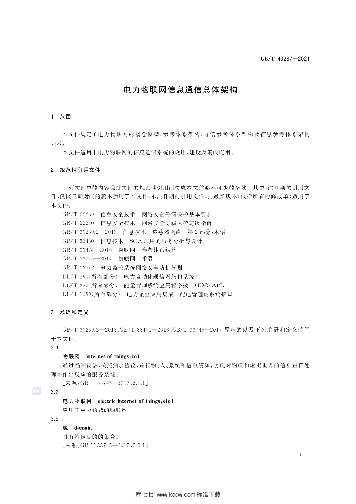 GB/T 40287-2021 标准预览