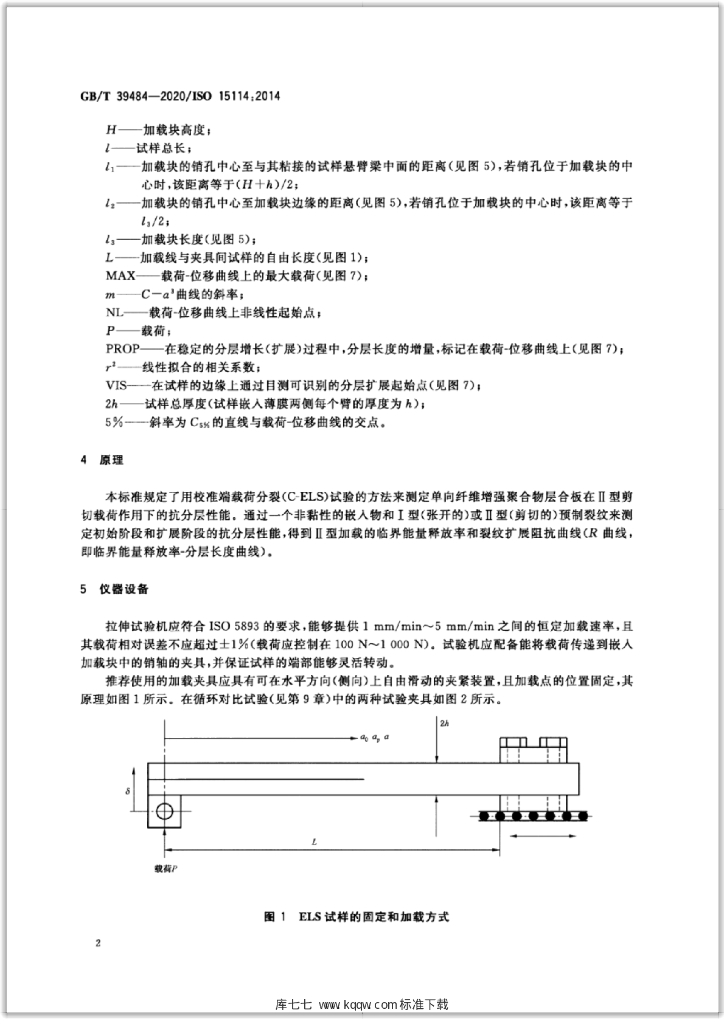 GB/T 39484-2020 标准预览