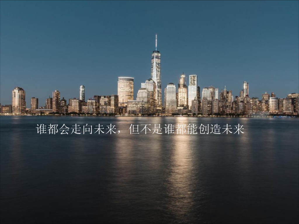 青岛万科·翡翠长江推广策略方案