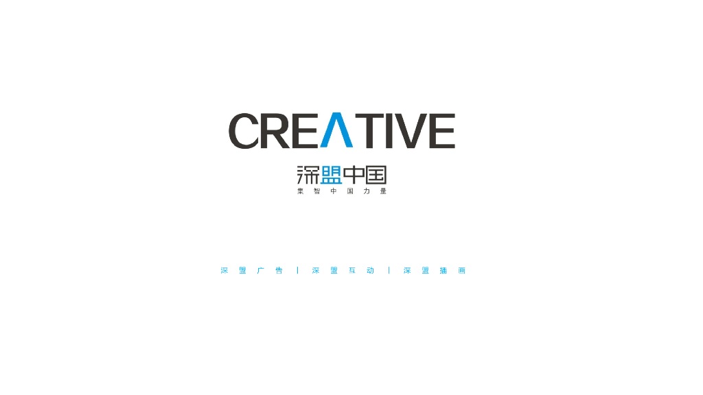 深盟中国-201704天津雍津府推广策略案