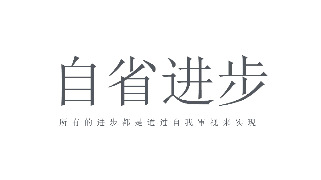 2018世茂济南项目方案