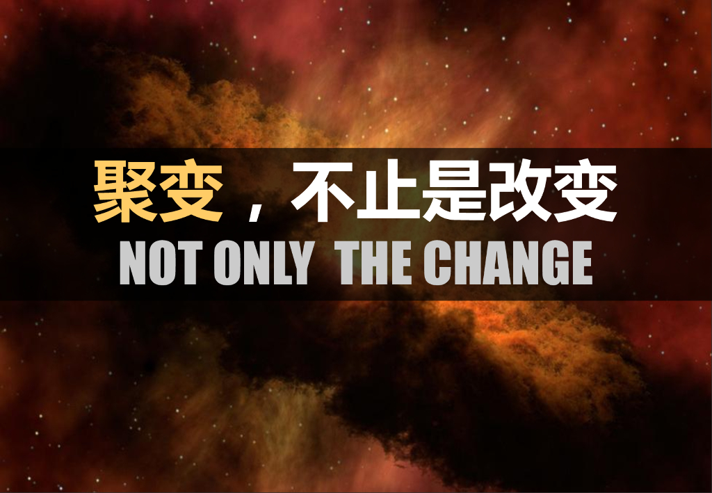 深圳中原聚变与突破恒大城营销策略报