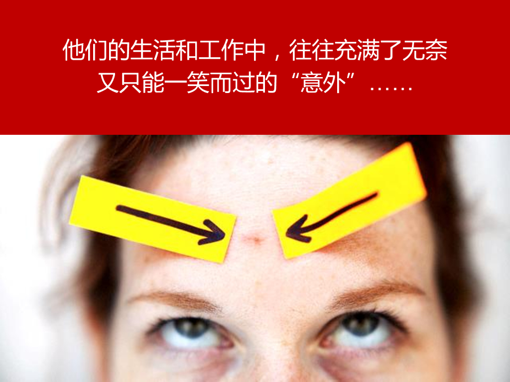 思念金牌夏水饺上市数字营销推广规则_第5页