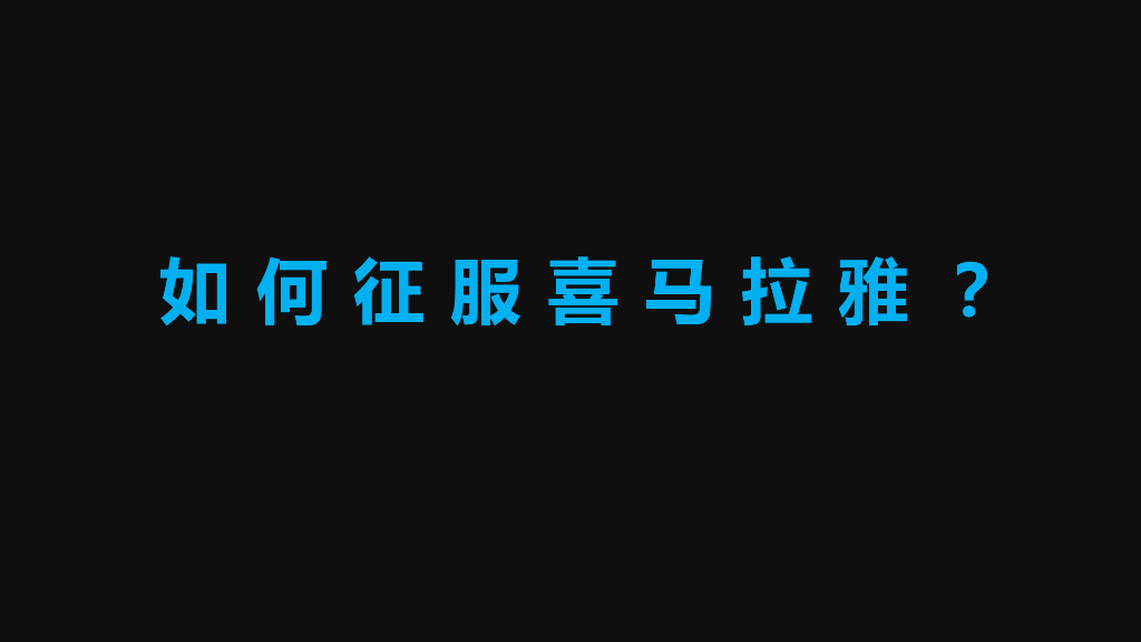 大匠企画-我在中国的世界地址-金茂ICC顶尖写字楼整合推广提报