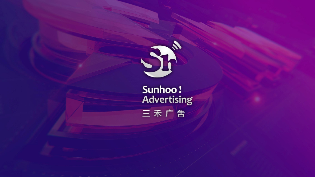 北京三禾广告-长沙绿地湖湘中心立体商业公园推广策略