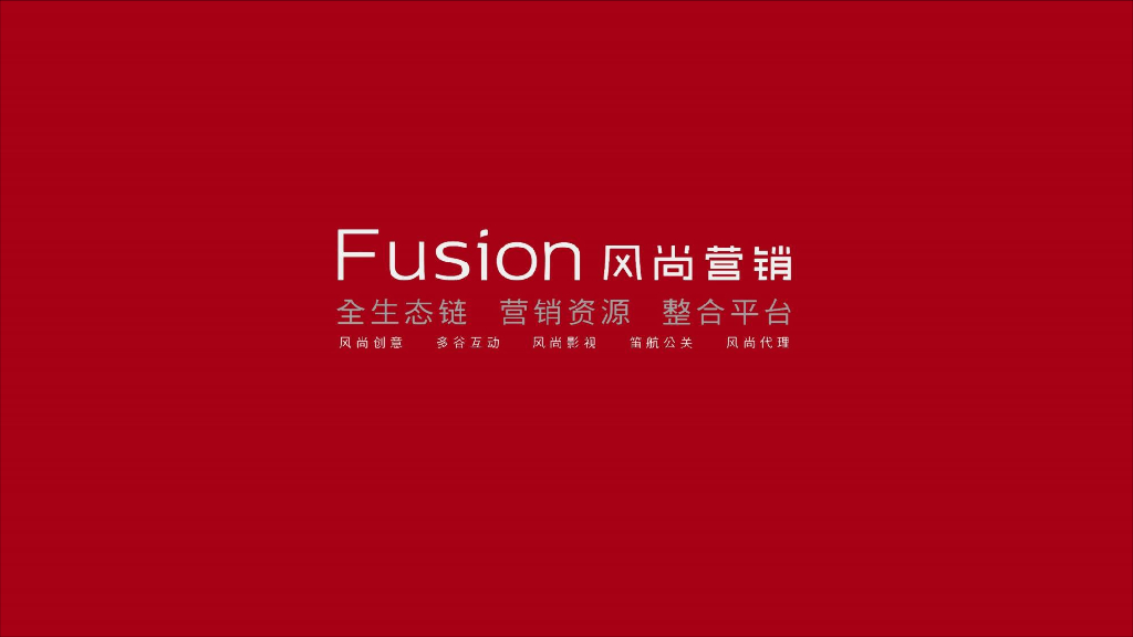 风尚创意-南京华润国际社区万象府推广案
