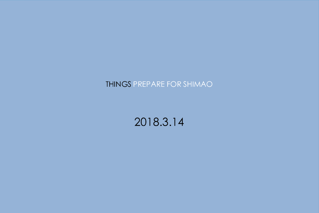 things幸狮-世茂大目湾2018推广思考