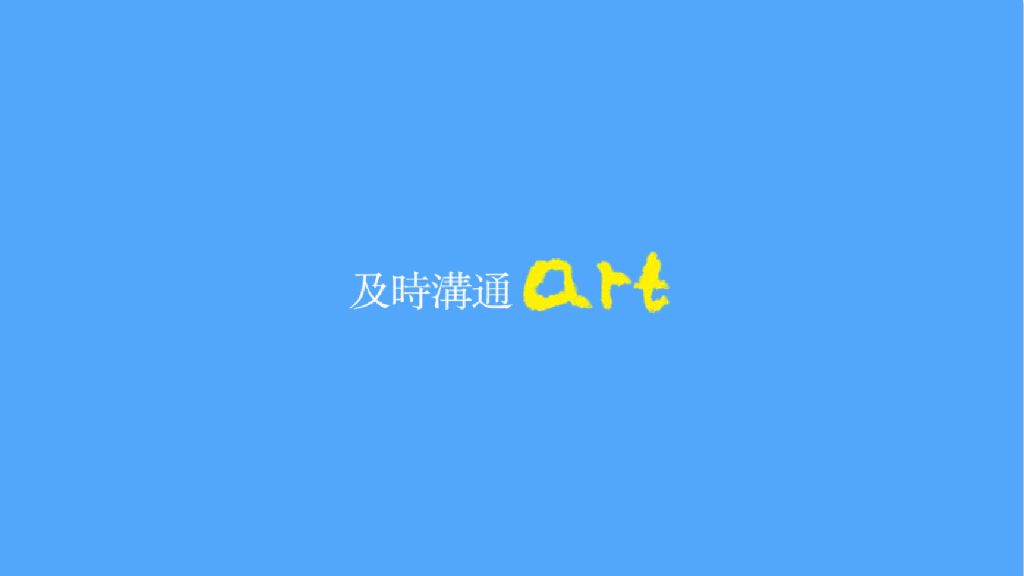 深圳及时沟通-明昇壹城活性城市综合体传播提报
