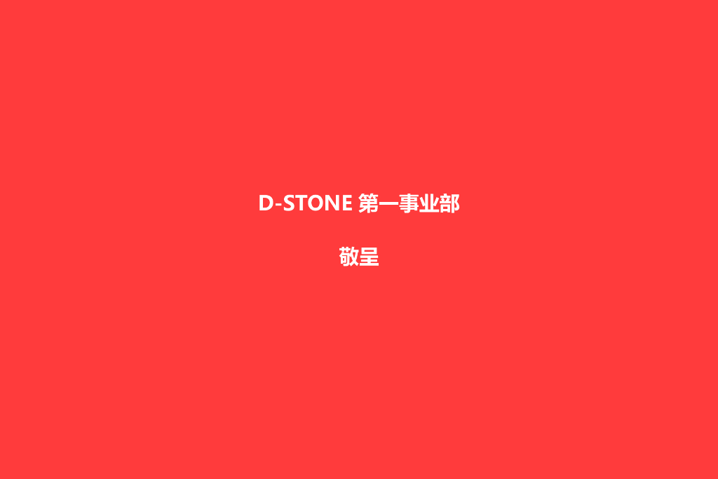 北大资源-博雅1898推广