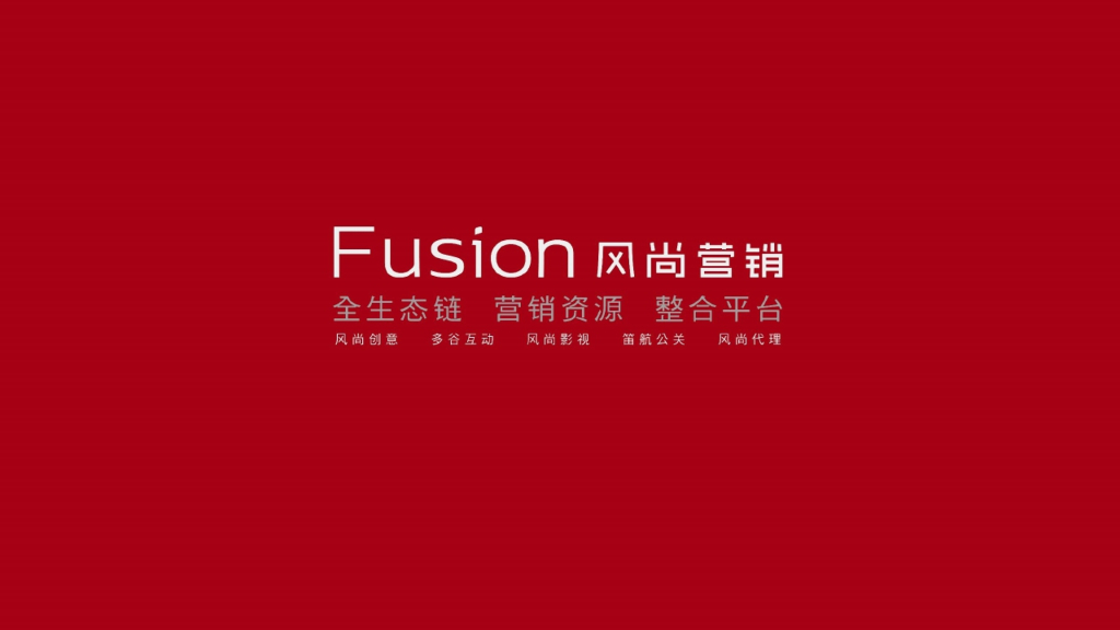 华润红橡世家2017传播推广沟通