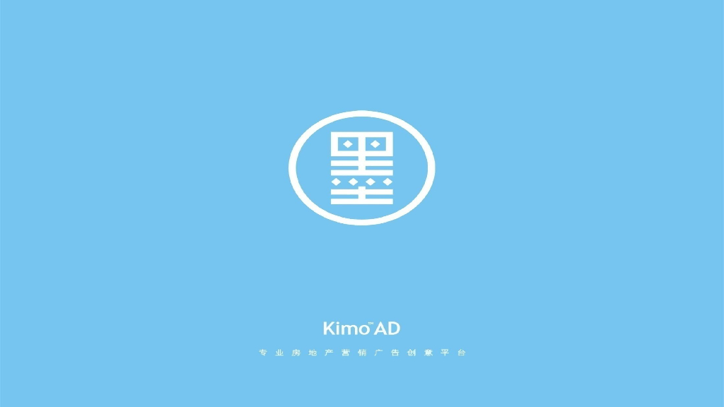青墨广告KIMO-上饶新城吾悦广场提报