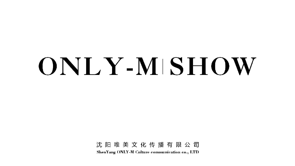 克拉古斯2017年会暨2018新品发布会