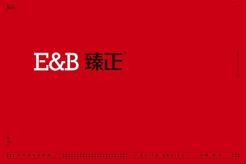 北京臻正广告-石家庄万合名著项目推广方案