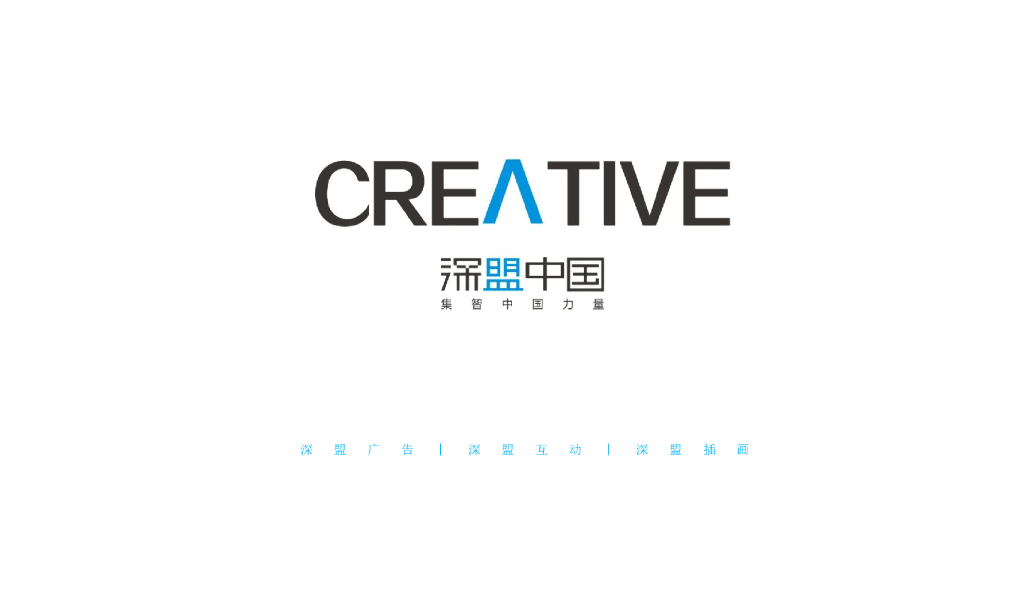融创·西安壹号院营销推广策略方案