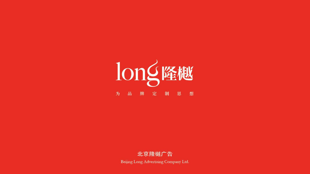 隆樾－绿城北京门头沟项目推广线路图