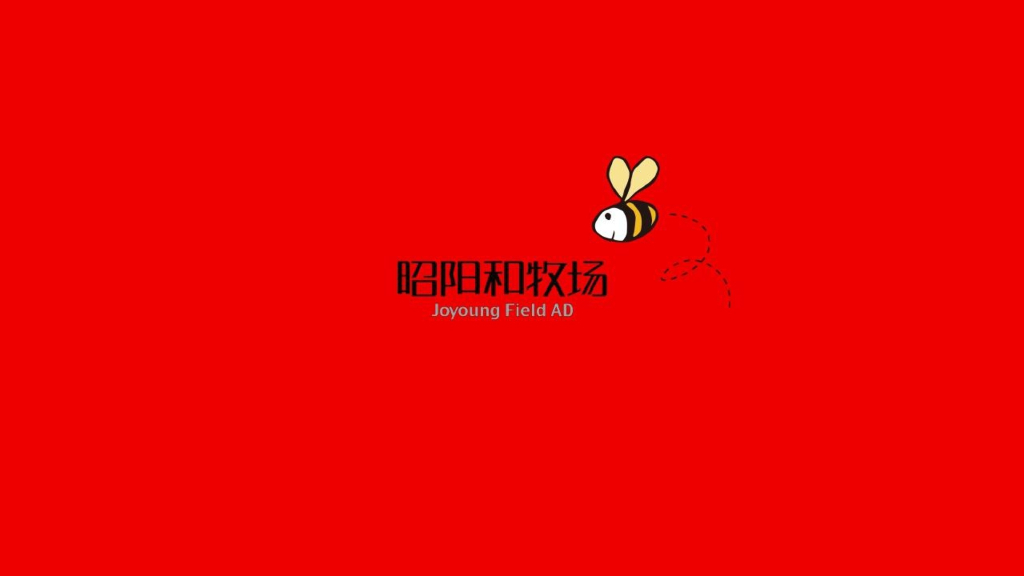 广州昭阳和牧场-梅州保利项目推广案