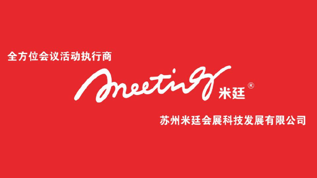 地产品牌发布会活动方案