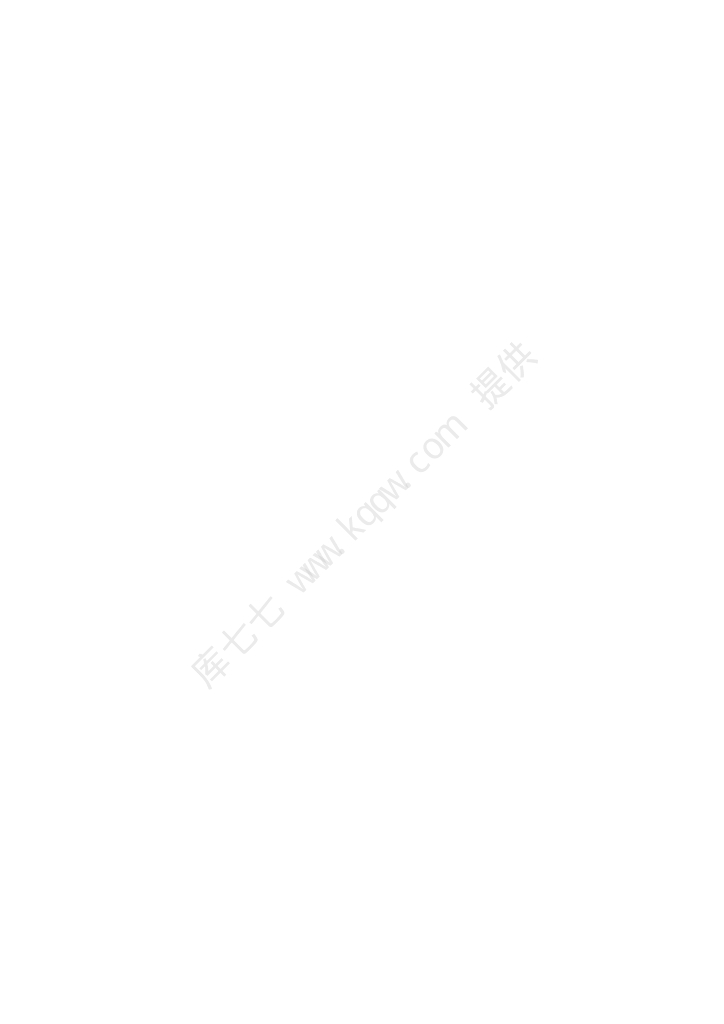 GB/T 24522-2020 标准预览