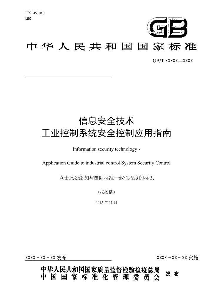  标准预览