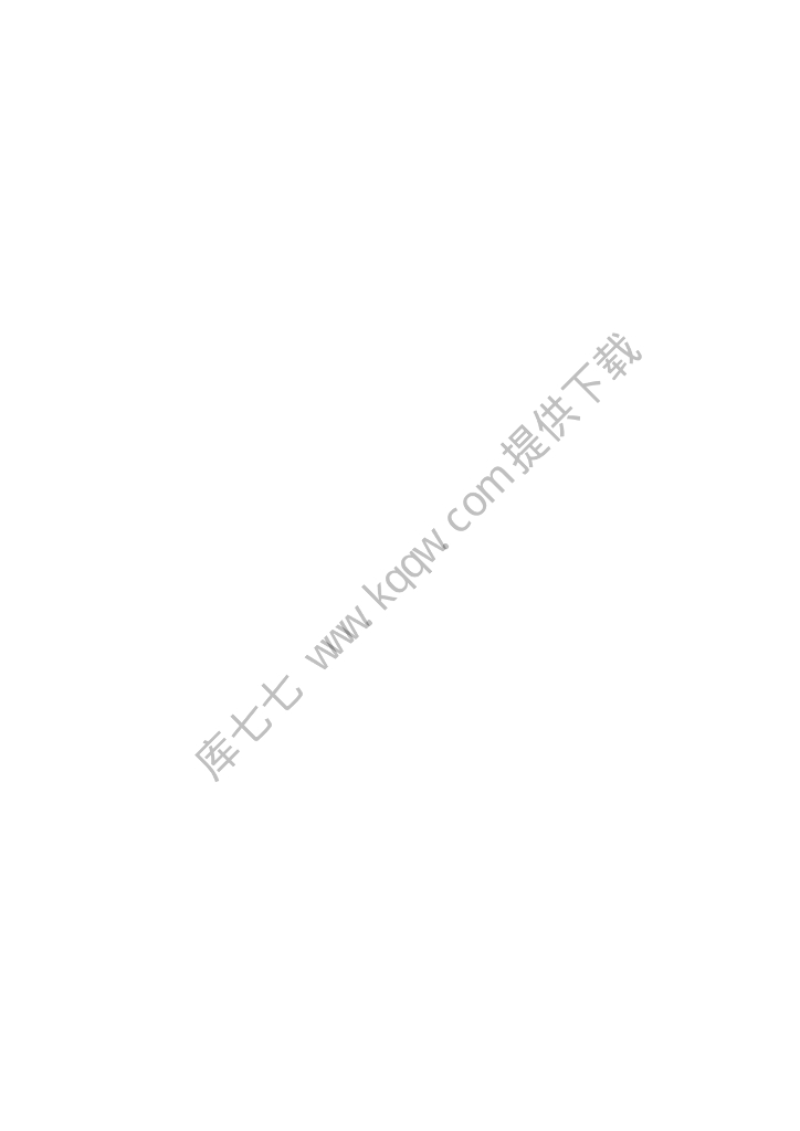 GB/T 38693-2020 标准预览