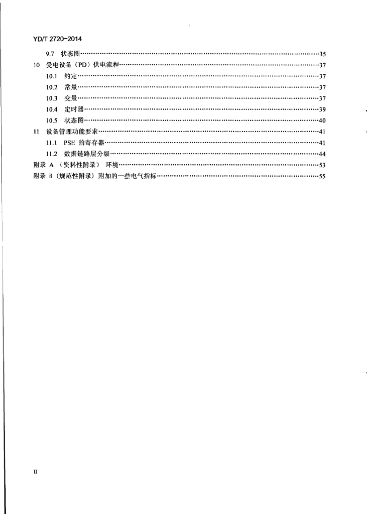YD/T 2720-2014 标准预览