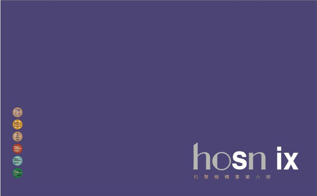 和声机构-2017上海绿城春风十里品牌塑造方案