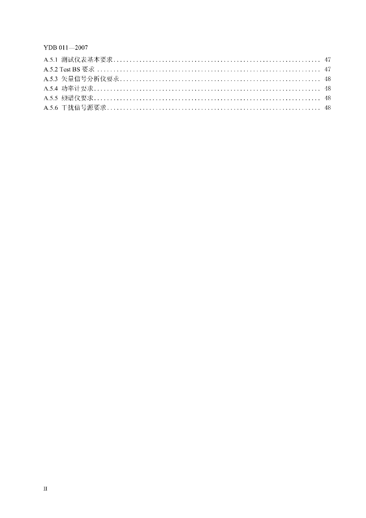 YDB 011-2007 标准预览
