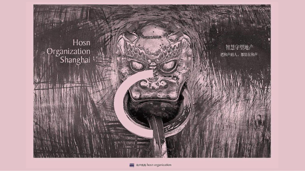 上海和声-2018华润置地华东大区品牌课题及形象推广