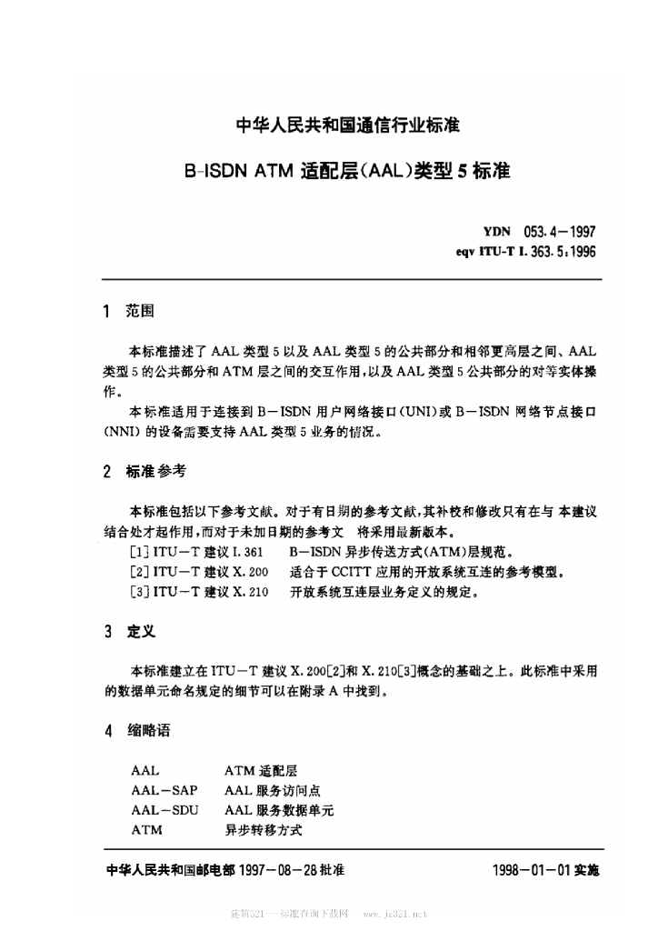 YDN 053.4-1997 标准预览