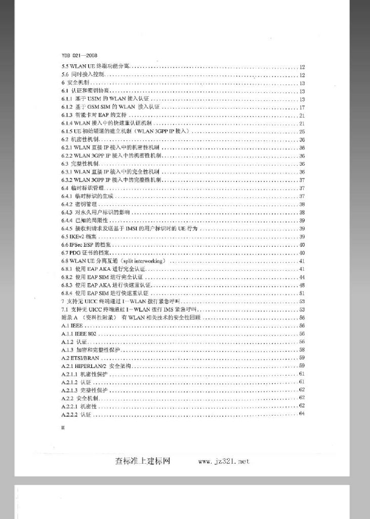 YDB 021-2008 标准预览